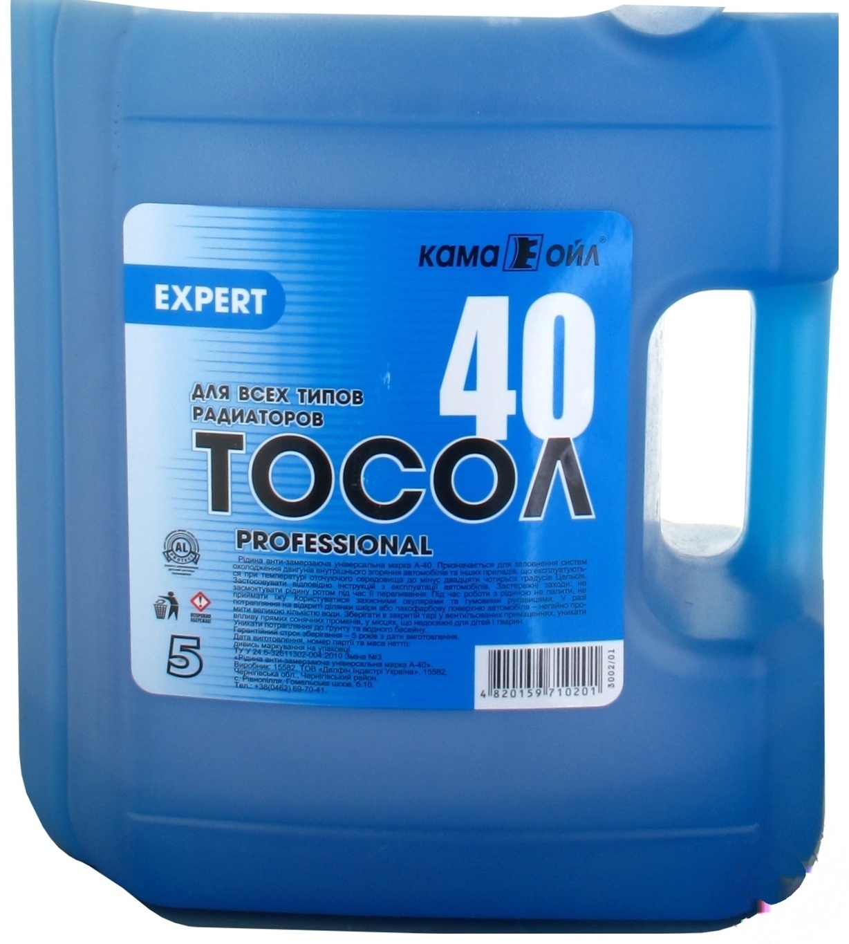 

Тосол Кама -40°C 5кг