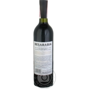 Вино Besarabia Merlot red dry 0.75л х6 купити, ціни на МегаМаркет - фото 2