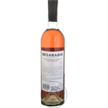 Вино Besarabia Moscato rose semi sweet 0.75л х6 купити, ціни на МегаМаркет - фото 2