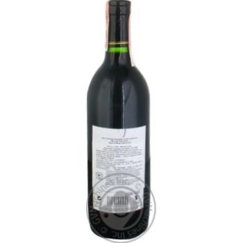 Вино Baron de Valac червоне сухе 0.75л х6 купить, цены на МегаМаркет - фото 2