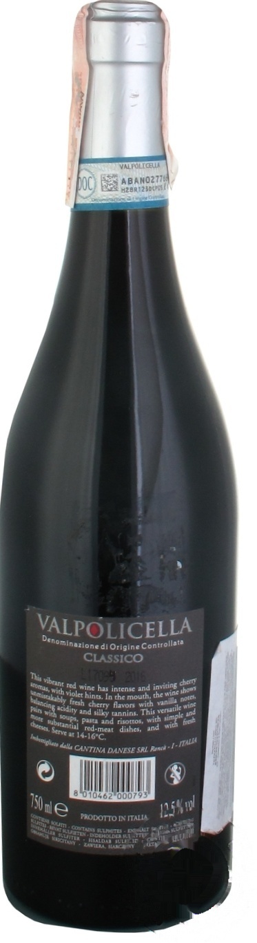 

Вино Danese Valpolicella classico 12.5% 0,75л