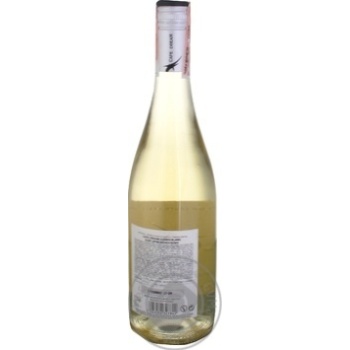 Wine white dry 12.5% 750ml glass bottle France - buy, prices for MegaMarket - photo 4