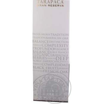 Вино TaraPaca Gran Reserva Cabernet Sauvignon 0,75л х2 купити, ціни на МегаМаркет - фото 1
