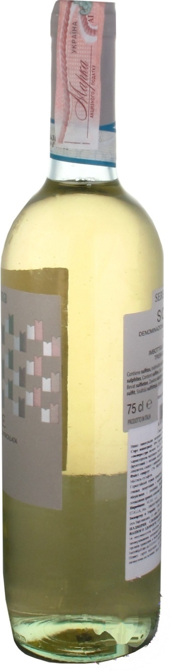 

Вино Serenissima Soave белое сухое 12% 0,75л