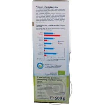 Суміш Hipp Organic  3 Junior суха молочна 300г купити, ціни на МегаМаркет - фото 4