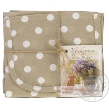 Apron Pea Beige - buy, prices for COSMOS - photo 2