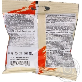 Snack Snekkin rye-wheat with horse-radish 35g - buy, prices for MegaMarket - photo 2