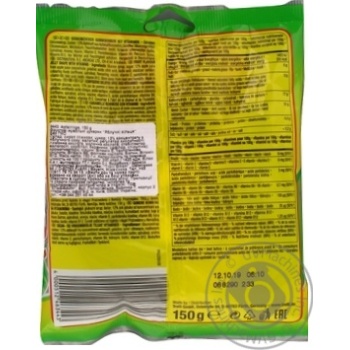 Цукерки Trolli Яблучні кільця фруктові жувальні 150г купити, ціни на МегаМаркет - фото 2