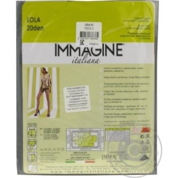 Колготи Immagine Lola 20Den жіночі р.3 Pesca - купити, ціни на - фото 2