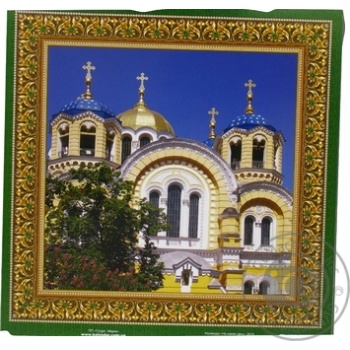 Календар На кожен день купити, ціни на МегаМаркет - фото 2