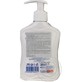 Soap Moisturizing liquid 300ml - buy, prices for MegaMarket - photo 2