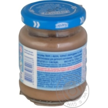 Puree Karapuz blackcurrant for children from 4 months 125g glass jar - buy, prices for MegaMarket - photo 3