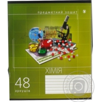 Зошит Navigator 48аркушів у клітинку Art.74514-NV х192 купити, ціни на МегаМаркет - фото 1