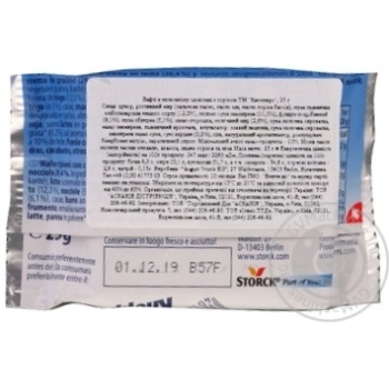 Knoppers Waffles in milk chocolate with nuts 25g - buy, prices for MegaMarket - photo 2