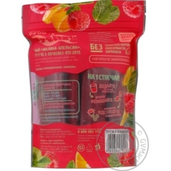 Tea Rud raspberry packed 320g - buy, prices for MegaMarket - photo 2