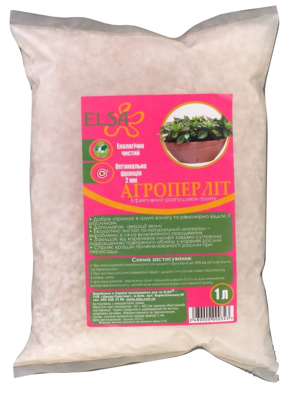 

Агроперлит Elsa 1л