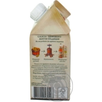 Galicia apple-strawberry juice 0,5l - buy, prices for MegaMarket - photo 5