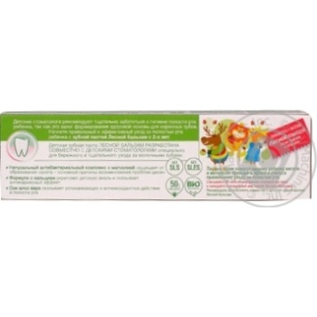 Toothpaste Lisnyy balzam from 2 years 50ml - buy, prices for MegaMarket - photo 3
