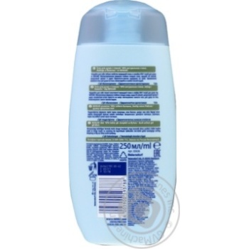 Gel Nivea with basil for shower 250ml - buy, prices for MegaMarket - photo 2