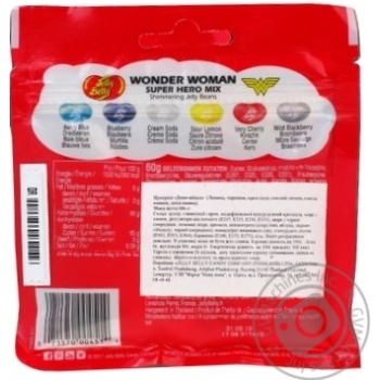 Candy Jelly belly 70g - buy, prices for MegaMarket - photo 2