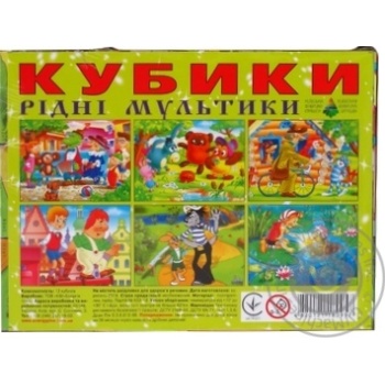 Toy for children - buy, prices for MegaMarket - photo 4