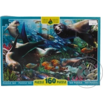 Toy - buy, prices for MegaMarket - photo 1
