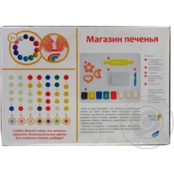 Набір д\ліпки Genio kids Магазин печива 8кольорів арт. ТА1038V купити, ціни на МегаМаркет - фото 6