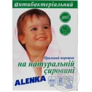 Порошок пральний Аленка 450г х18 купити, ціни на МегаМаркет - фото 1