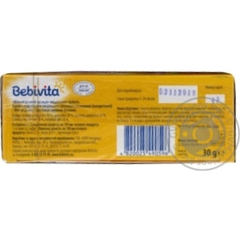 Herbal tea Bebivita general tonic for 6+ months babies 20x1.5g teabags Ukraine - buy, prices for MegaMarket - photo 7