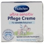 Крем дитячий Bubchen Ultra Sensitiv 75мл х8