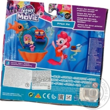 Toy - buy, prices for MegaMarket - photo 2