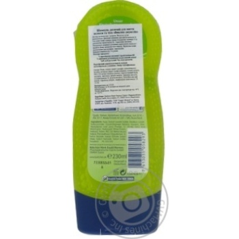 Shampoo Bubchen for the care of children's hair 230ml Germany - buy, prices for MegaMarket - photo 4