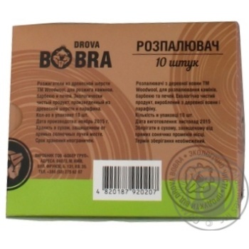 Розпалювач з деревної шерсті DROVA BOBRA 10 шт 50 г купити, ціни на МегаМаркет - фото 2