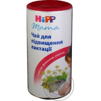 Чай для мам ХиПП для повышения лактации 200г купить, цены на МегаМаркет - фото 1