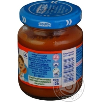 Puree Karapuz carrot for children from 4 months 125g glass jar - buy, prices for MegaMarket - photo 5
