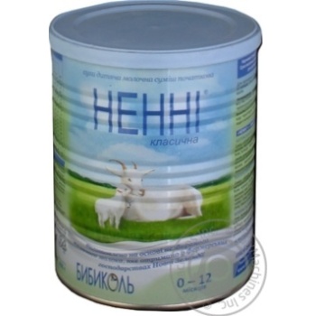 Substitute for breast milk Nenni milky for children from birth 400g - buy, prices for MegaMarket - photo 1