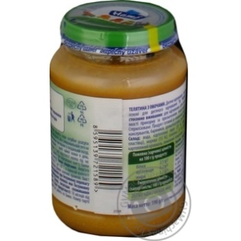 Hamanek Veal with vegetables pure 190g - buy, prices for MegaMarket - photo 2