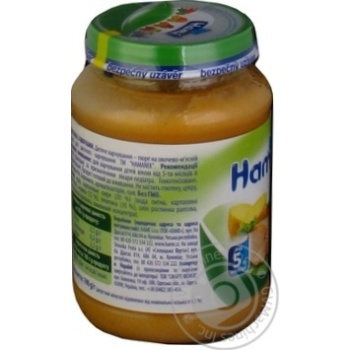 Hamanek Veal with vegetables pure 190g - buy, prices for MegaMarket - photo 4