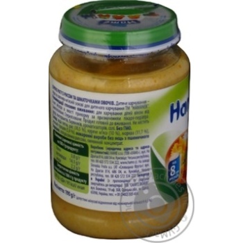 Ragout Hamanek chicken with rice for children from 8 months 190g glass jar - buy, prices for MegaMarket - photo 4