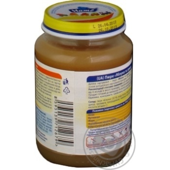 Puree Hame pear for 5+ months babies190g - buy, prices for MegaMarket - photo 2