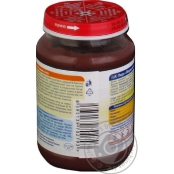 Puree Hame blueberry with cottage cheese for 6+ months babies glass jar 190g Czech Republic - buy, prices for MegaMarket - photo 3