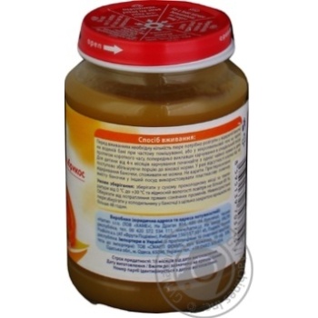 Puree Hame Apricot for 5+ month old babies 190g - buy, prices for MegaMarket - photo 3
