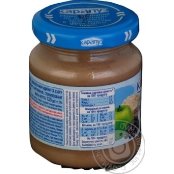 Puree Karapuz blackcurrant for children from 4 months 125g glass jar - buy, prices for MegaMarket - photo 8