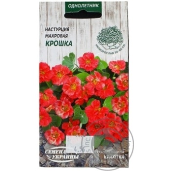 Насіння Красоля Махрова КРИХІТКА 1г купить, цены на МегаМаркет - фото 3