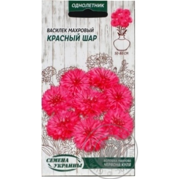 Насіння Волошка Махрова Червона куля купить, цены на МегаМаркет - фото 3