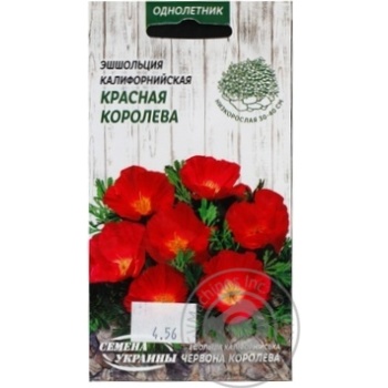 Seed - buy, prices for MegaMarket - photo 3