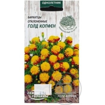 Seed - buy, prices for MegaMarket - photo 2