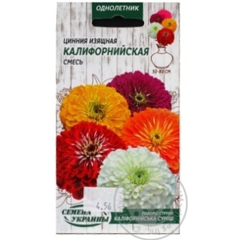 Seed - buy, prices for MegaMarket - photo 3