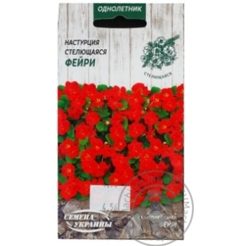 Seed - buy, prices for MegaMarket - photo 2