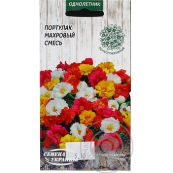 Насіння Портулак Махровий суміш 0,2г купить, цены на МегаМаркет - фото 4